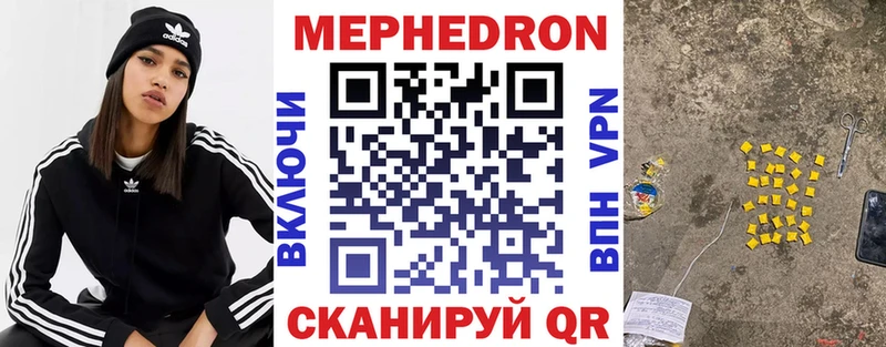 Где можно купить наркотики Зима ГАШИШ mega рабочий сайт Меф Альфа ПВП МАРИХУАНА КОКАИН