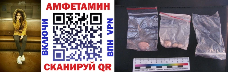 АМФ 97% хочу МЕГА сайт Зима