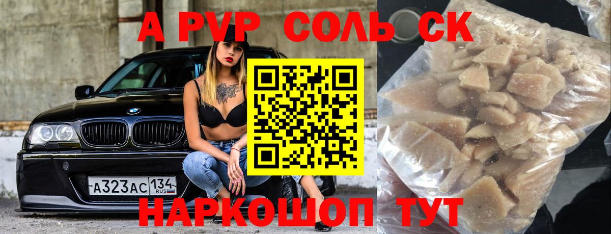 Alfa_PVP СК КРИС Зима