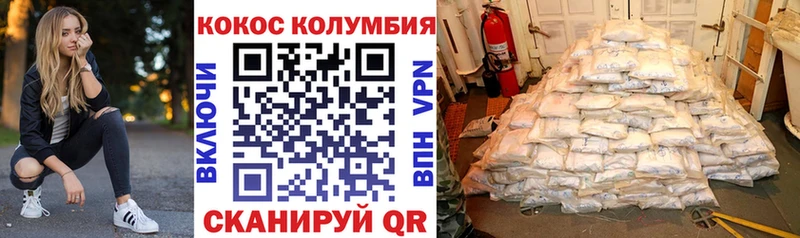 закладки  Зима  COCAIN Перу 