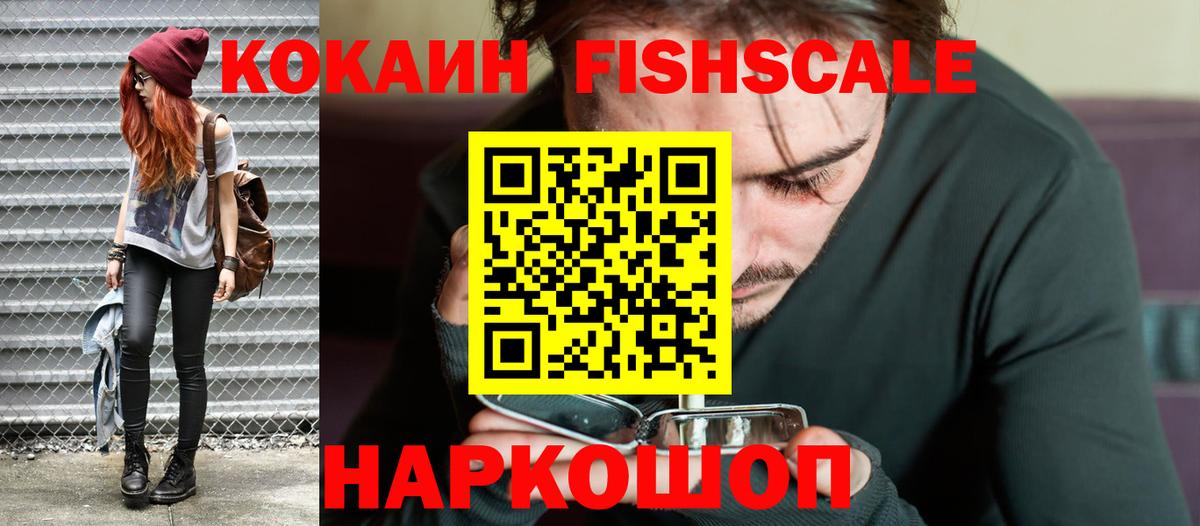 КОКАИН Колумбийский  купить наркоту  Зима  Вход с VPN  КОКАИН 