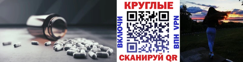 купить  сайты  Зима  ЭКСТАЗИ 300 mg 