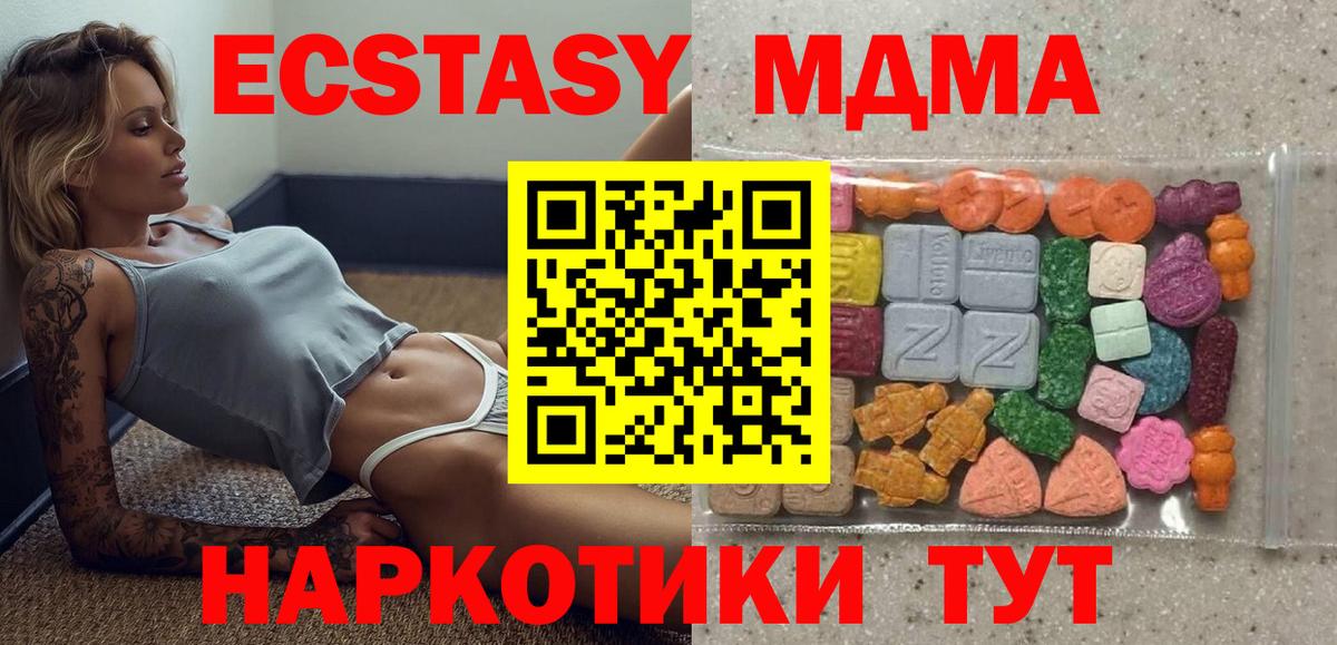 Экстази 99% Зима