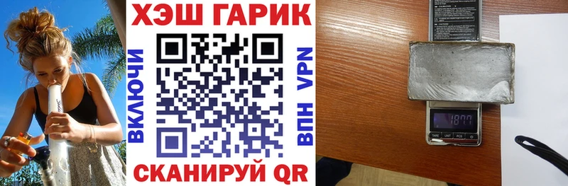 ГАШИШ 40% ТГК Зима