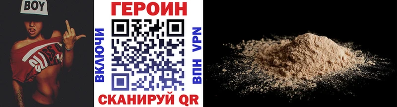 KRAKEN рабочий сайт  Зима  ГЕРОИН Heroin 