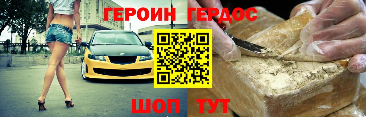 Зима  Героин гречка  Вход с VPN 