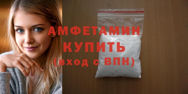 мефедрон мука Богородицк