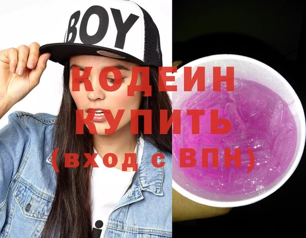ALPHA-PVP Богородск