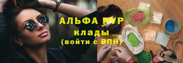 марки lsd Бугульма