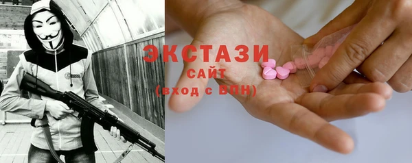 ALPHA-PVP Богородск