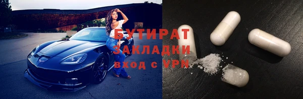 ALPHA-PVP Богородск