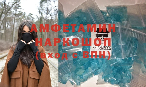 марки nbome Богданович