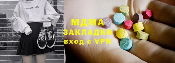 мефедрон мука Богородицк
