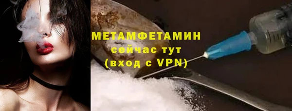 меф Бронницы