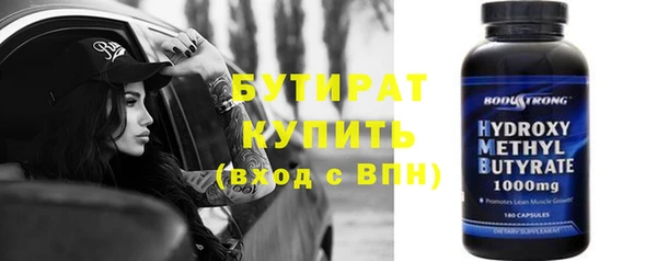 марки nbome Богданович