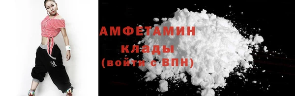 ALPHA-PVP Богородск