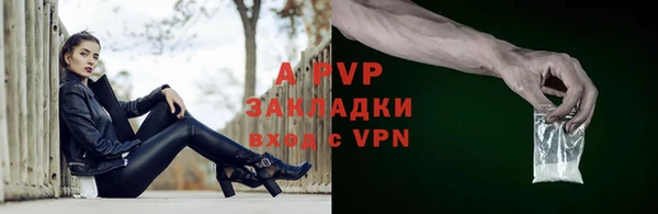 меф Бронницы