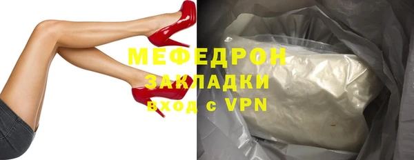 мефедрон мука Богородицк