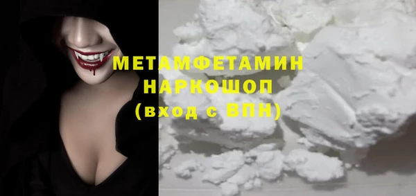 марки lsd Бугульма