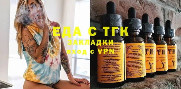 меф Бронницы