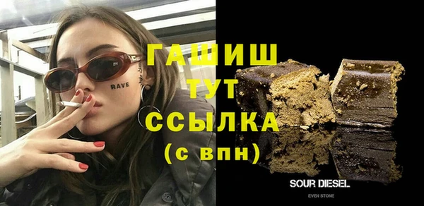 а пвп мука Бородино