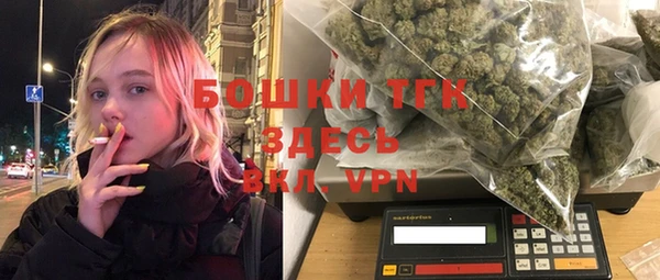 синтетический гашиш Балахна
