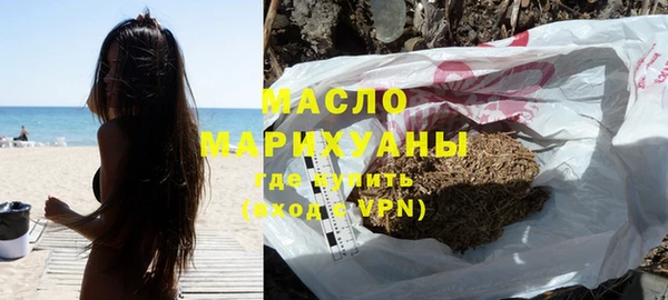меф Бронницы