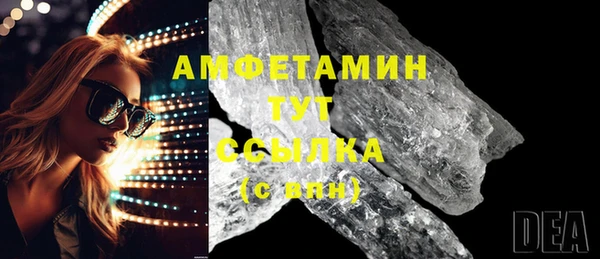 марки lsd Бугульма