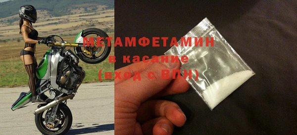 ALPHA-PVP Богородск