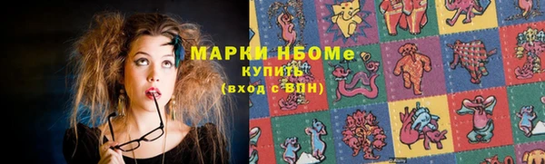 марки lsd Бугульма