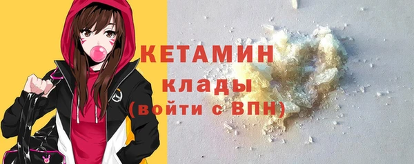 мефедрон мука Богородицк