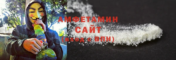 мефедрон мука Богородицк