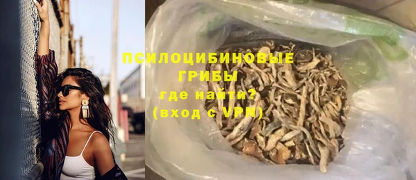 мефедрон мука Богородицк