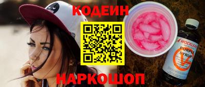 круглые Комсомольск-на-Амуре