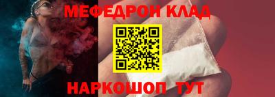 мяу мяу мука Коммунар