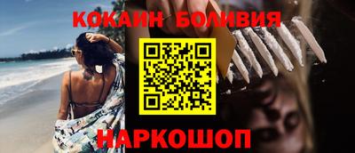 круглые Комсомольск-на-Амуре