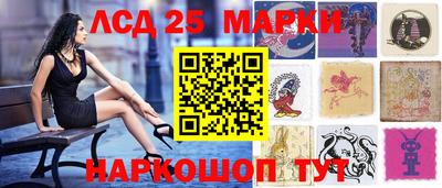круглые Комсомольск-на-Амуре