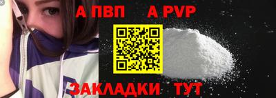 круглые Комсомольск-на-Амуре