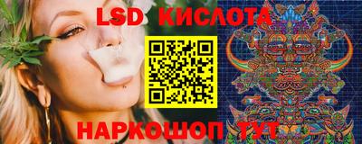 круглые Комсомольск-на-Амуре