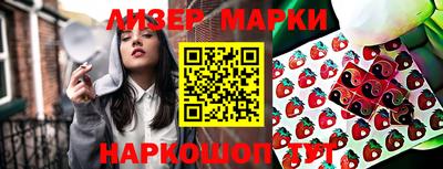 круглые Комсомольск-на-Амуре