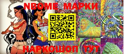 круглые Комсомольск-на-Амуре