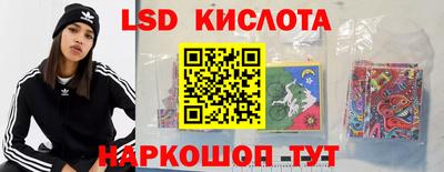 круглые Комсомольск-на-Амуре