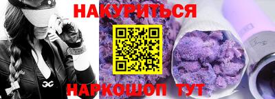 круглые Комсомольск-на-Амуре