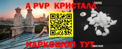 круглые Комсомольск-на-Амуре