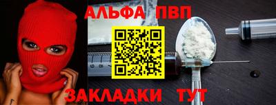 круглые Комсомольск-на-Амуре