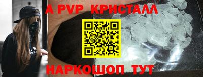 круглые Комсомольск-на-Амуре