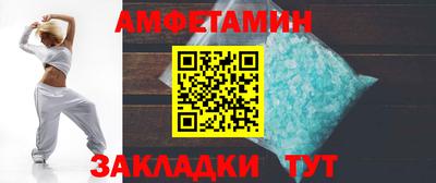 круглые Комсомольск-на-Амуре