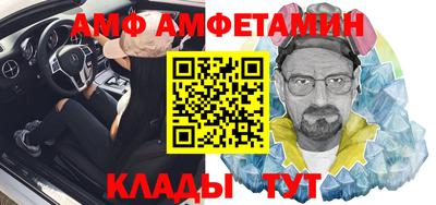мяу мяу мука Коммунар