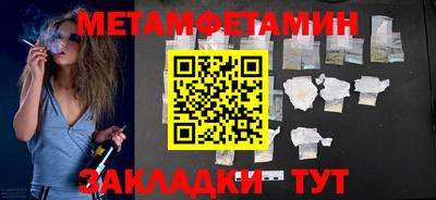 мяу мяу мука Коммунар