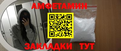 мяу мяу мука Коммунар
